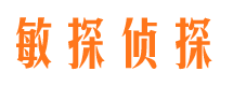 沛县市私家侦探